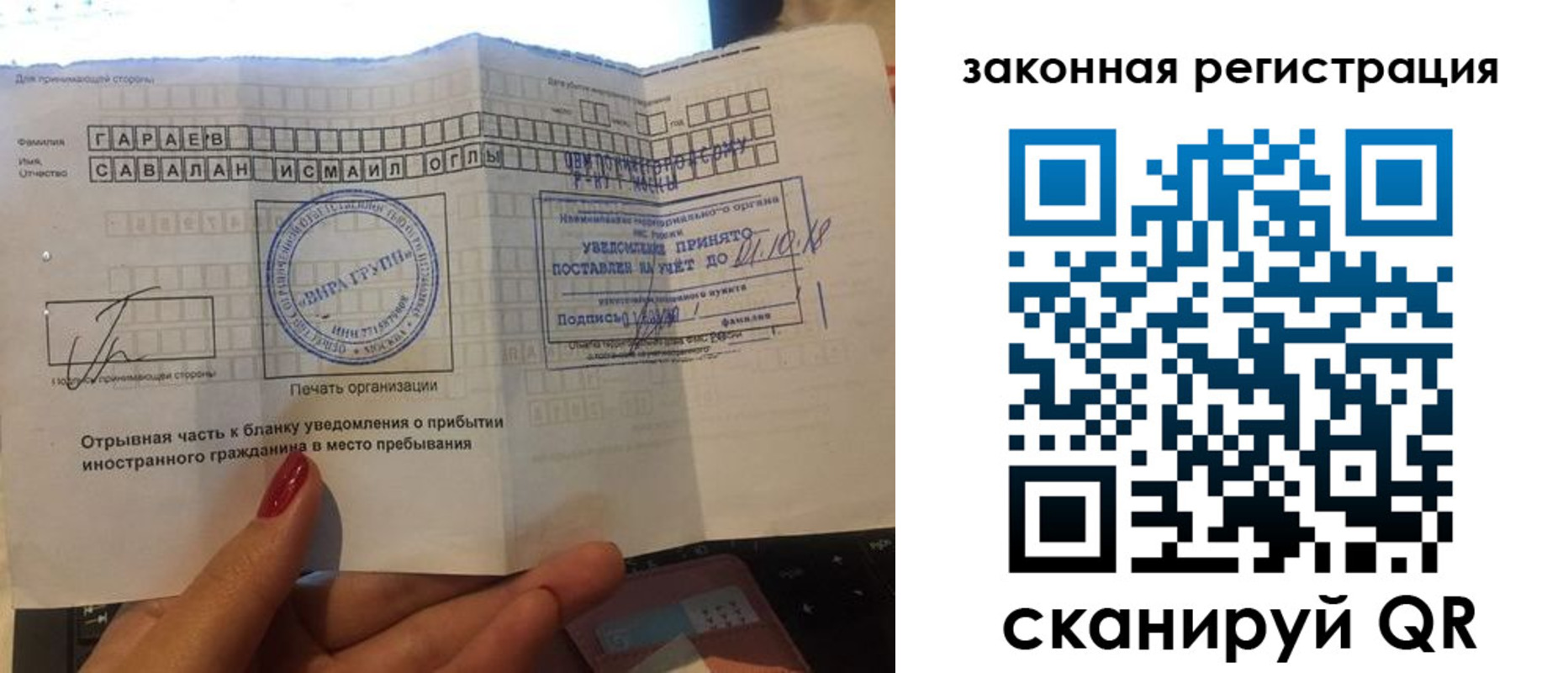 прописка для военкомата в Белой Калитве