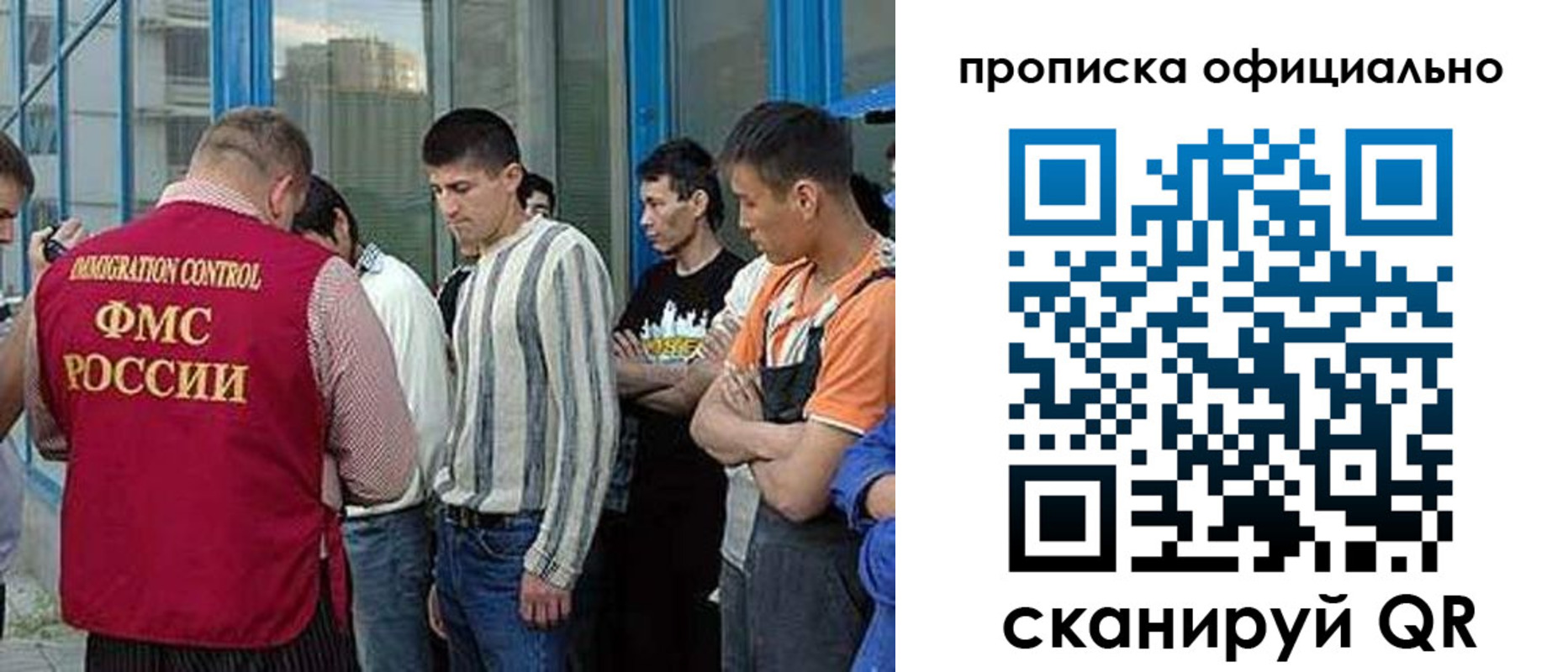 прописка иностранных граждан в Белой Калитве