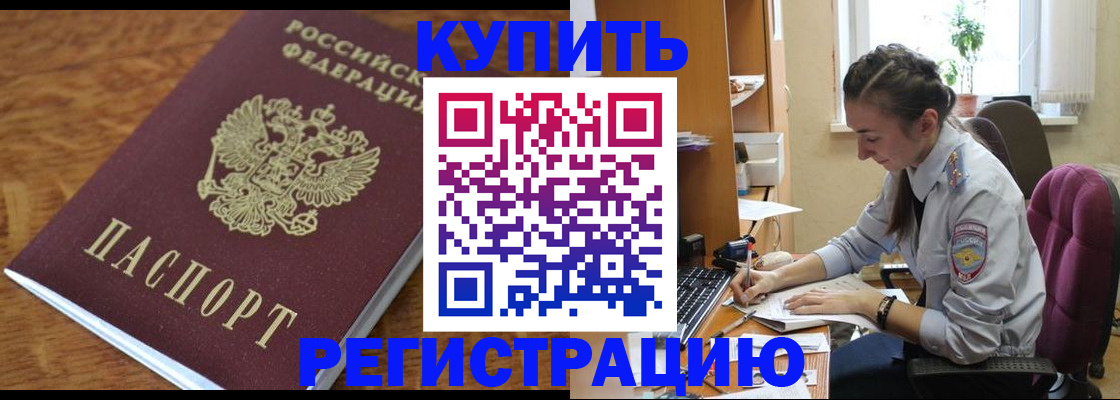 пропишу в квартире в Белой Калитве