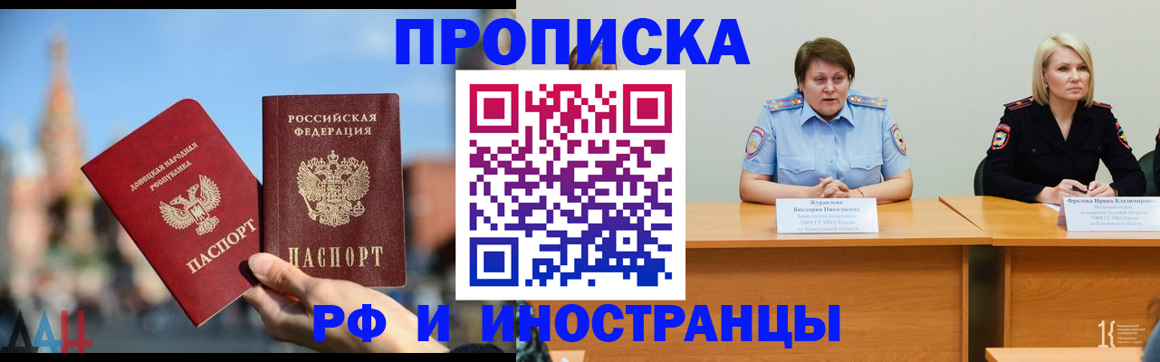 временная регистрация госуслуги в Белой Калитве